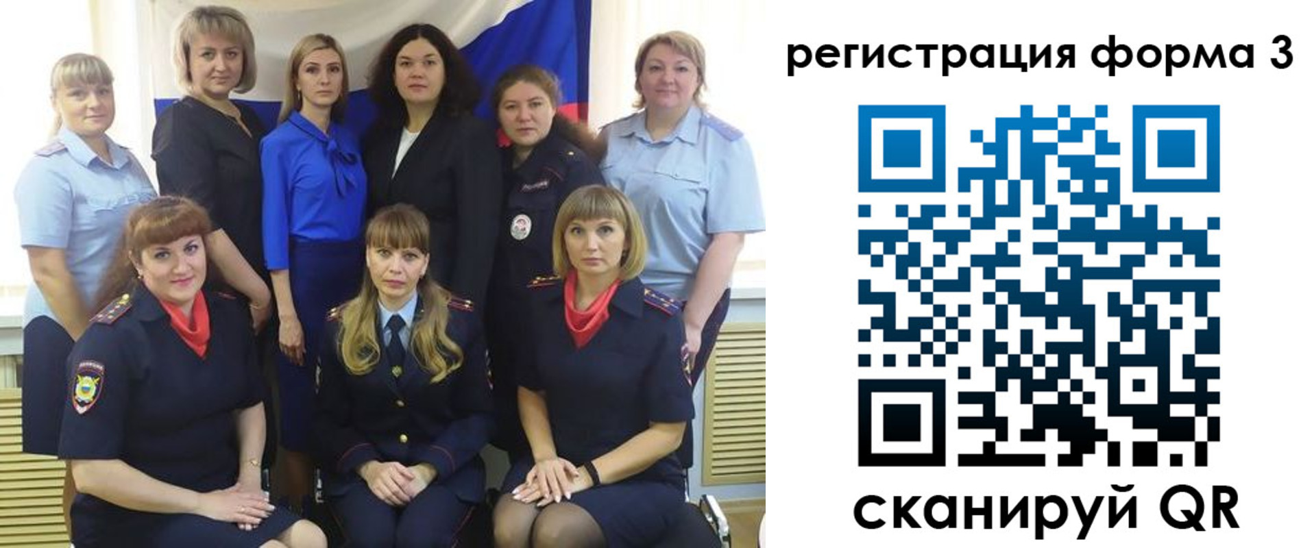 временная прописка в Азнакаево